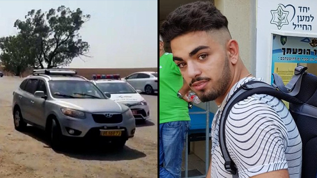 Заповедник Пура. Ариэль Цафрир (Фото: "Ихуд- ацала") אריאל יואב צפריר