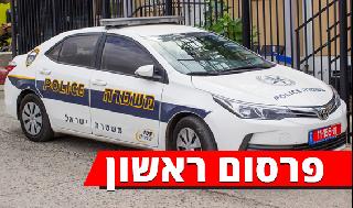 ניידת משטרה 