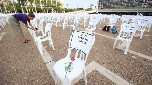 Empty chair installation in Tel Aviv's Rabin Square 