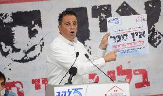 עצמאים כנס להב קורונה