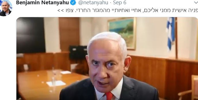 Netanyahu appeals to Haredi community to observe health restrictions 