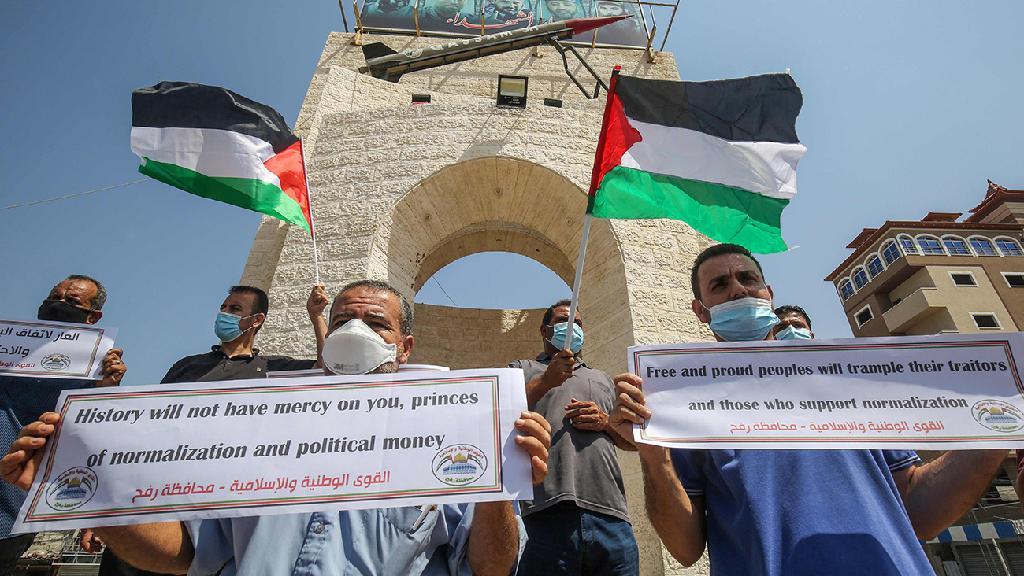 Palestinians in Gaza rally against Bahrain's deal with Israel (Photo: AFP) מפגינים פלסטינים