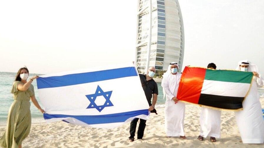 ישראלים ואמירתים מניפים דגלים יחד