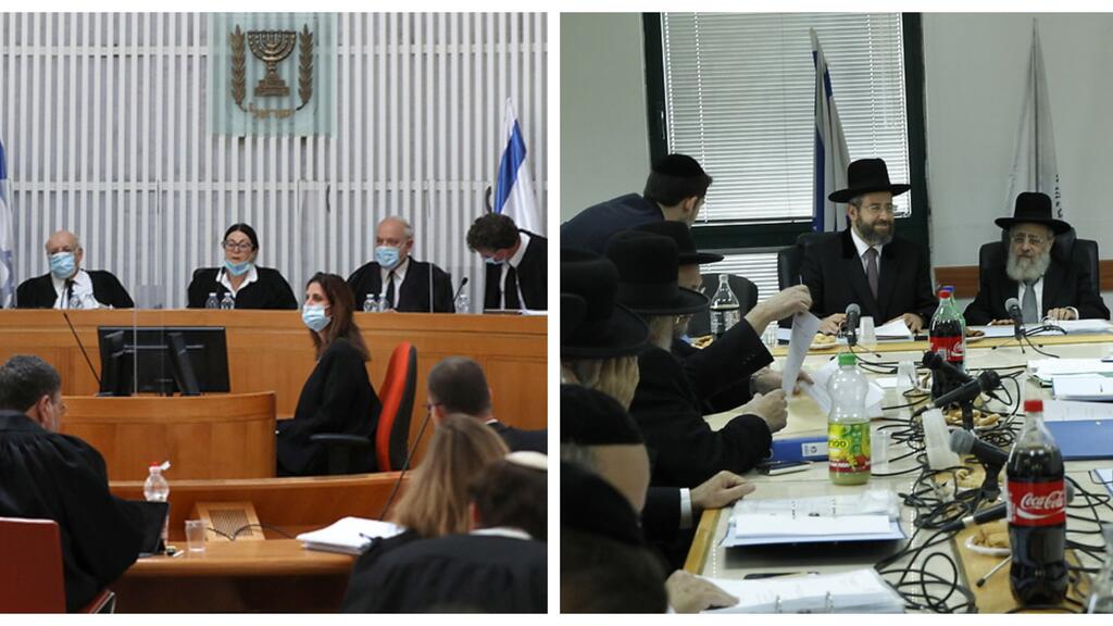 High Court, Rabbinical Court 