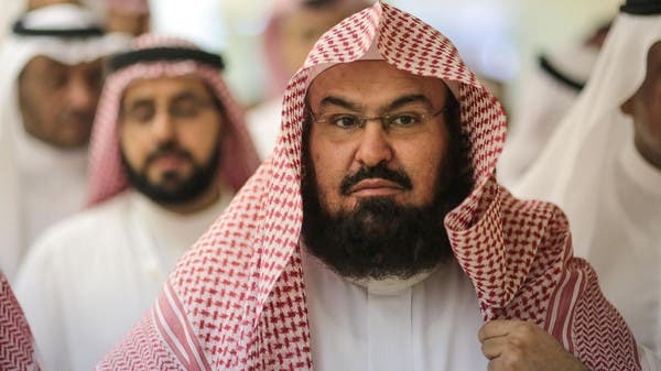 Saudi cleric Abdulrahman al-Sudais 