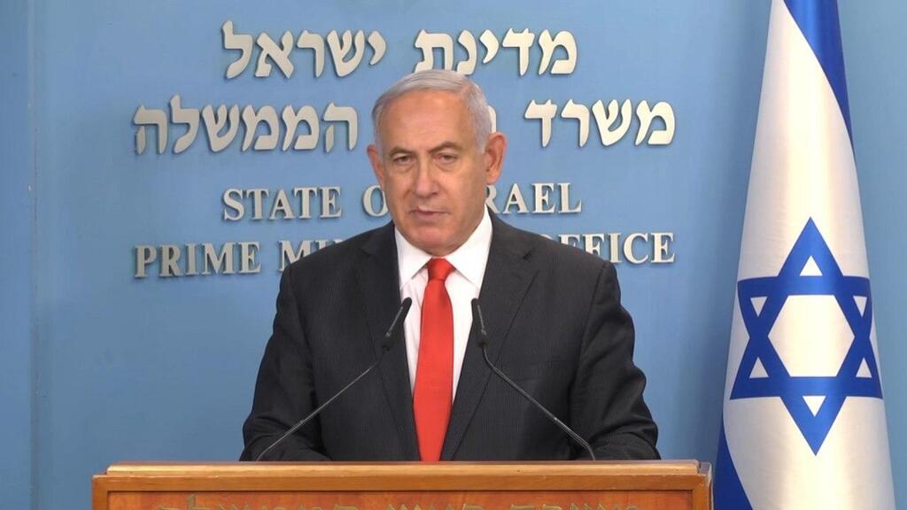 Prime Minister Benjamin Netanyahu 