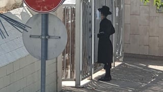 ישיבת חידושי הרים
