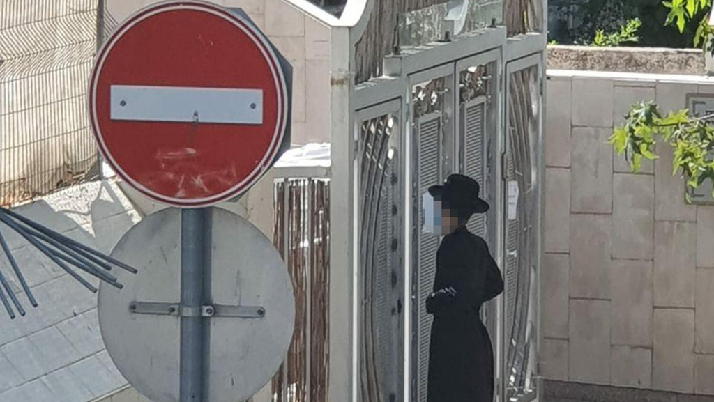 ישיבת חידושי הרים