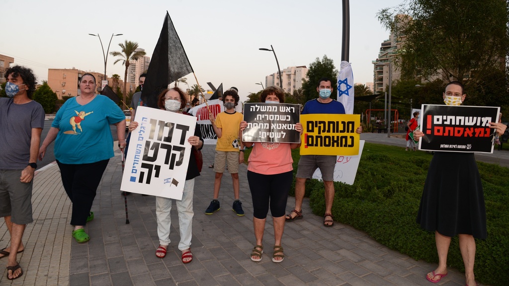 הפגנת הדגלים השחורים בבאר שבע