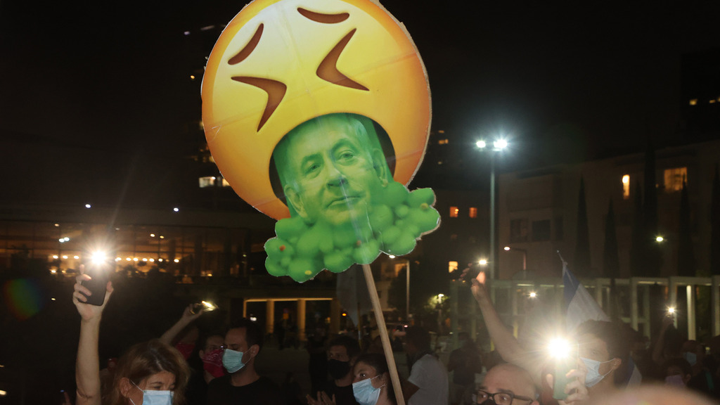 הפגנה נגד הפגיעה בדמוקרטיה בכיכר הבימה