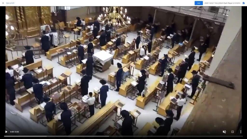 בית כנסת פעיל: כך זה נראה בישיבת פוניבז' בזמן הסגר