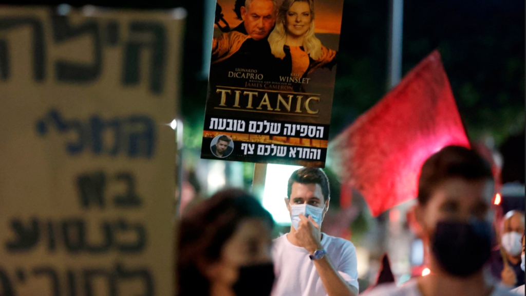 anti-Netanyahu protestors in Tel Aviv 