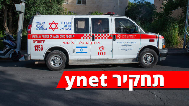 בעקבות תחקיר ynet: הארכת מעצר לחשודים בביצוע בדיקות קורונה פיראטיות בירושלים