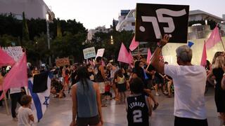 הפגנת הדגלים השחורים ברחבי הארץ