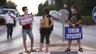 הפגנת הדגלים השחורים ברחבי הארץ