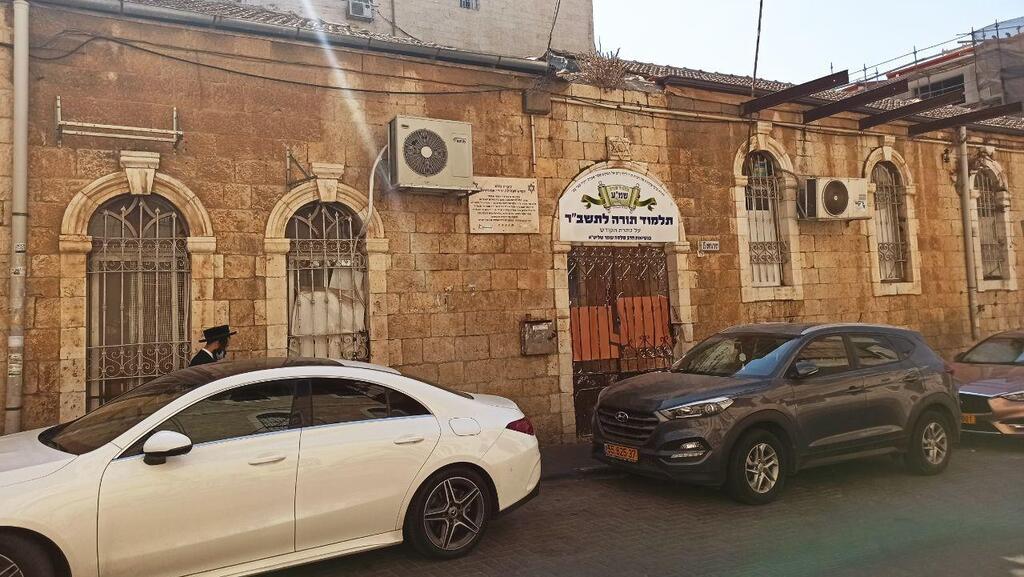 ת"ת 'שאו מרום עיניכם' ברחוב רבנו גרשום בשכונת הבוכרים בירושלים  פעיל כרגיל