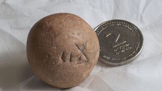 המשקולת מלפני 2,700 שנה ומטבע של שני שקלים