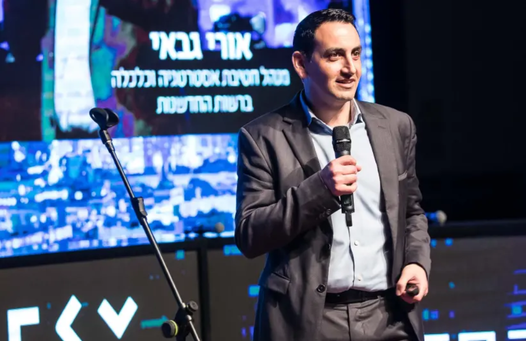 Israel Innovation Authority Chief Strategy Officer Uri Gabai 