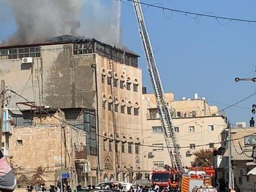 שריפה בתלמוד תורה בירושלים