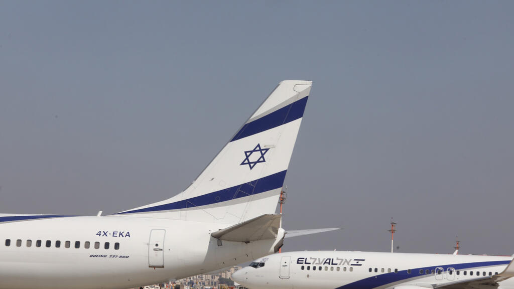 מטוס אל על