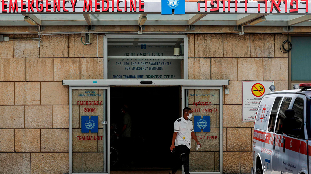 בית חולים הדסה עין כרם ירושלים