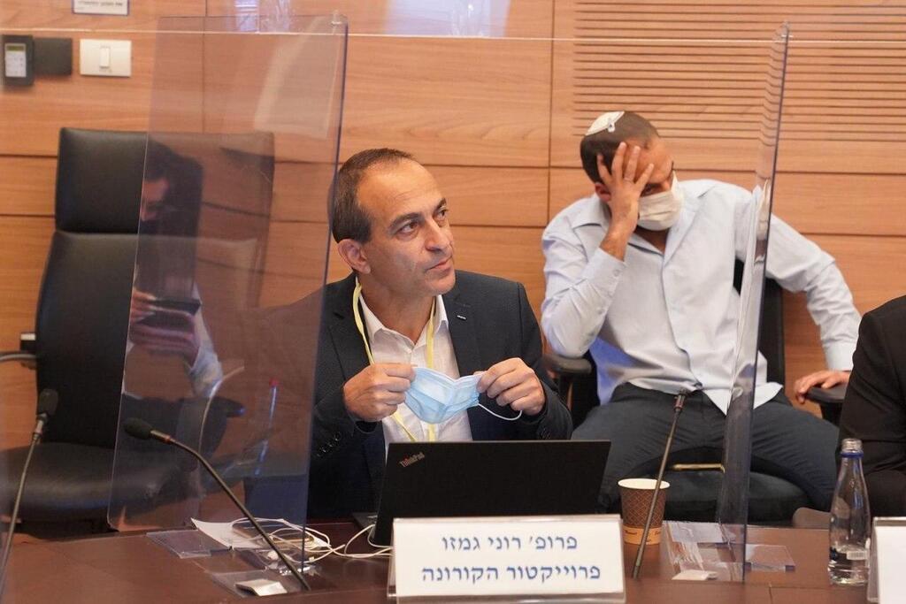 Outgoing coronavirus czar Prof. Ronni Gamzu (Photo: Knesset Channel) רוני גמזו