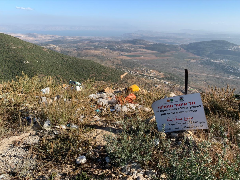מסלול המשקיף על הכינרת