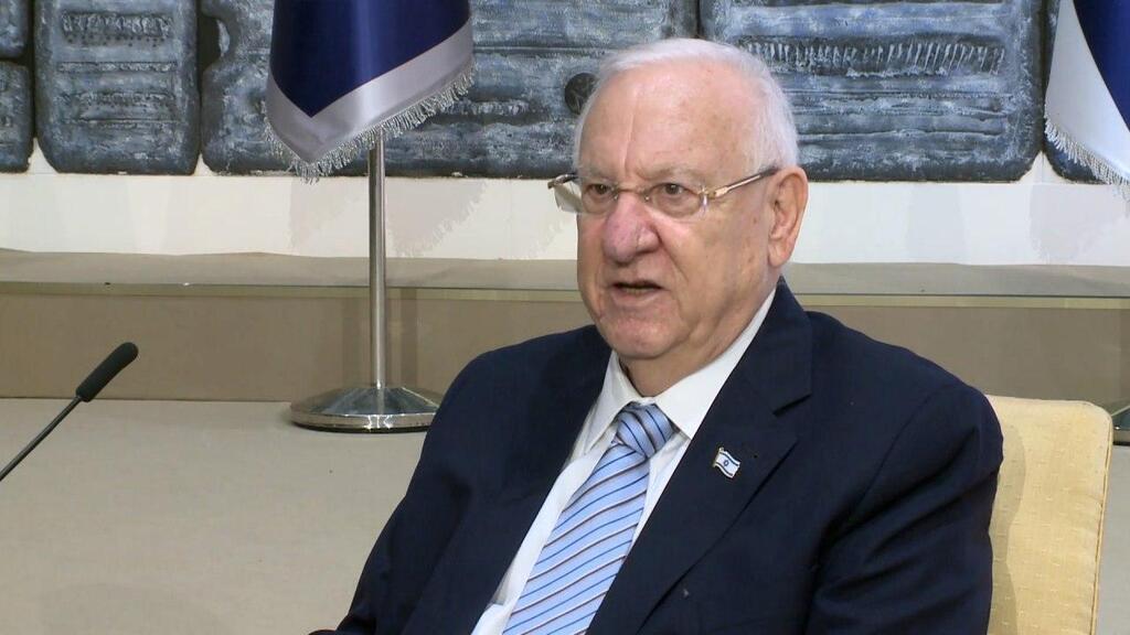 נשיא המדינה השתתף במפגש שבו קיבל את "אמנת הכבוד ההדדי" והתייחס לעימותים הפוליטיים האחרונים