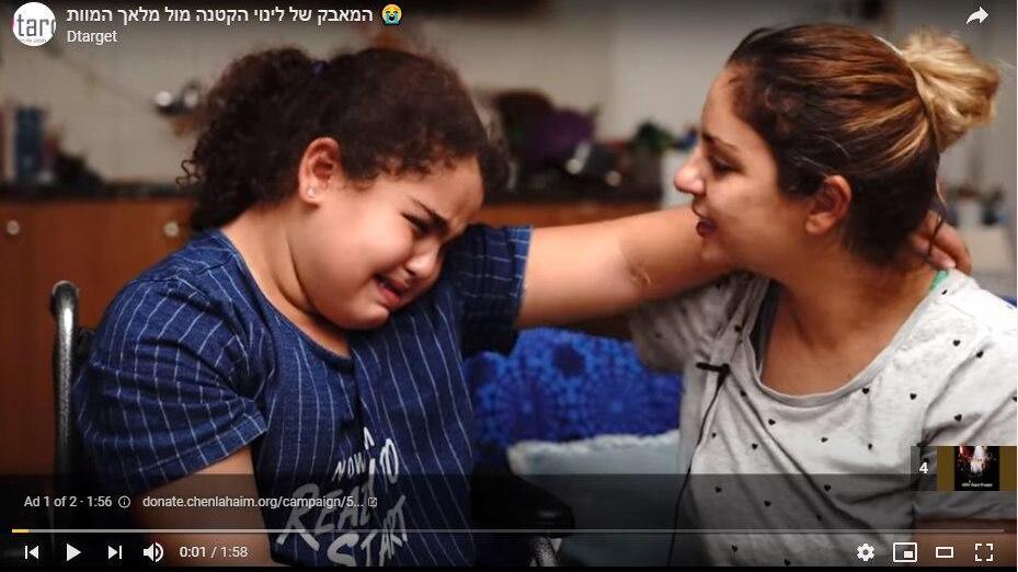 הפרסומת ביוטיוב