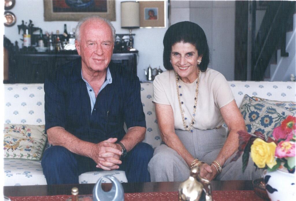 יצחק ולאה רבין ז"ל