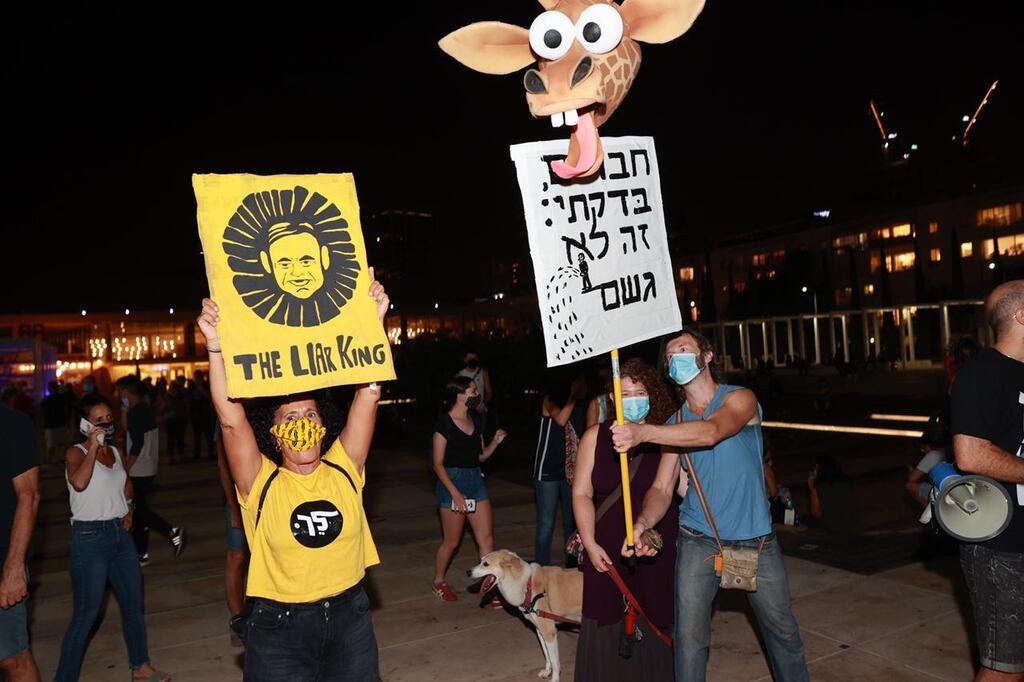 מחאת הצעירים בכיכר הבימה בתל אביב