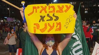 המחאה הכלכלית של העצמאים בכיכר רבין ת"א