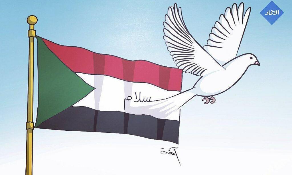 קריקטורה של דובר צהל הסכם שלום עם סודן 
