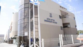 משטרה בפשיטה על עיריית אילת