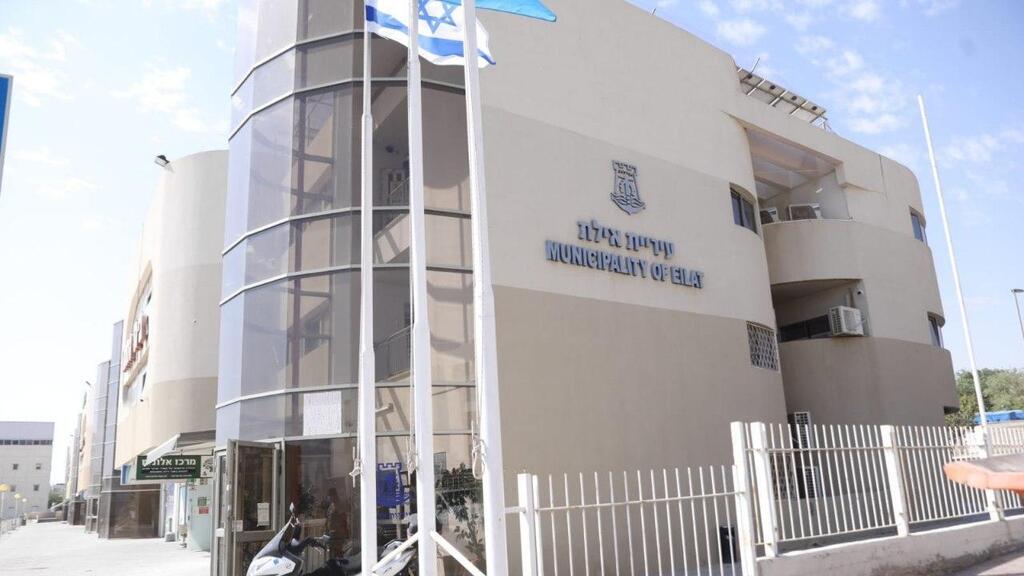 משטרה בפשיטה על עיריית אילת