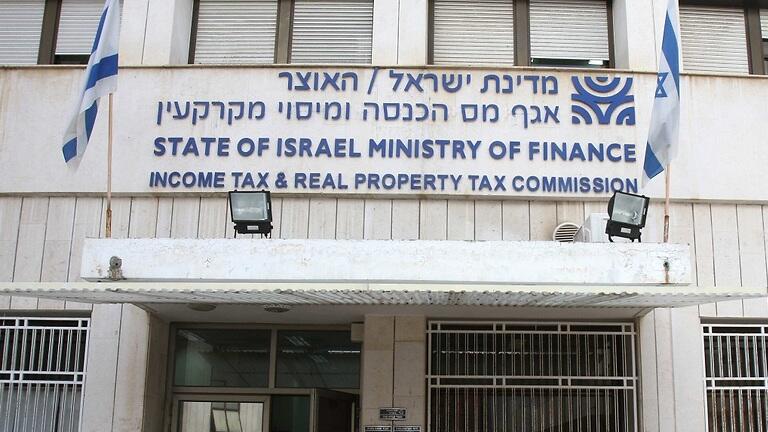 מס הכנסה