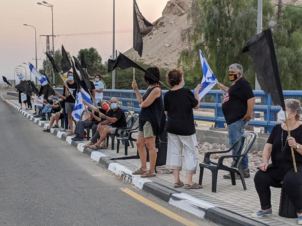 הפגנת הדגלים השחורים ביטבתה