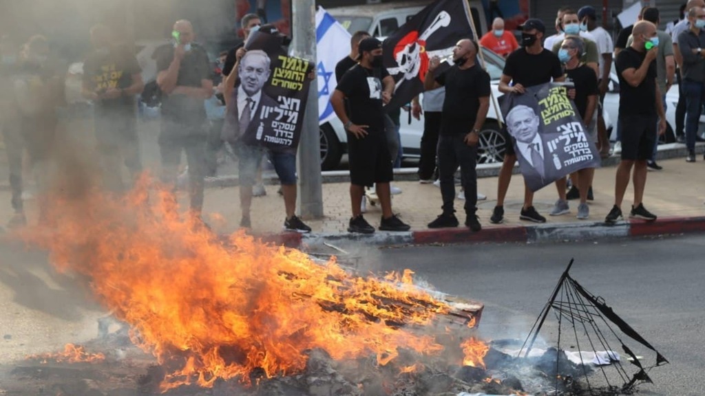 הפגנה של העסקים בראשון לציון