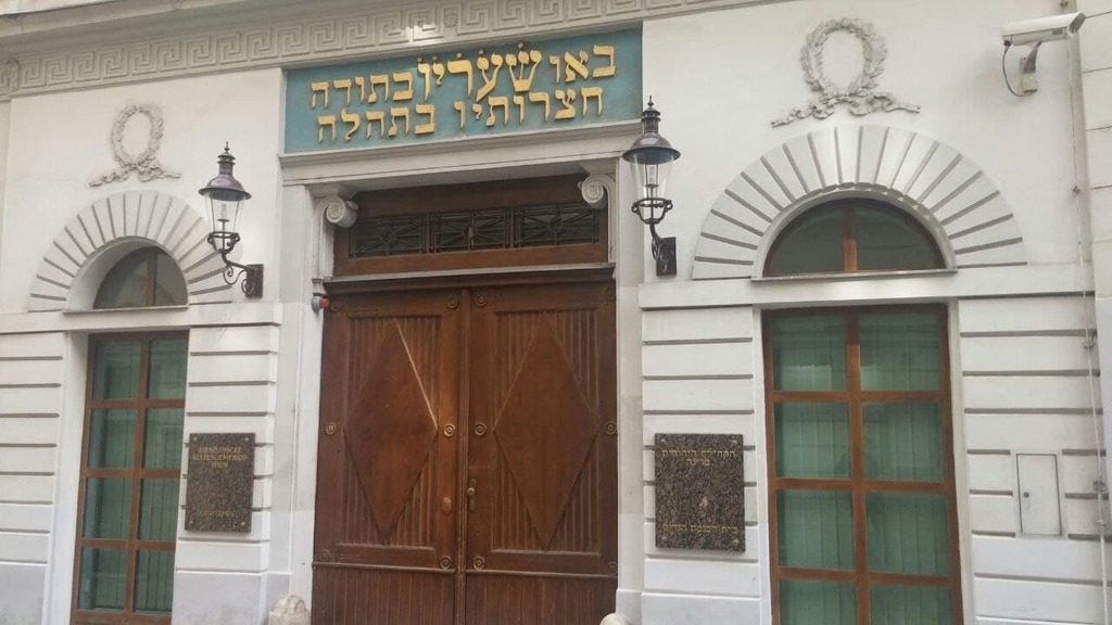בית הכנסת המרכזי בוינה