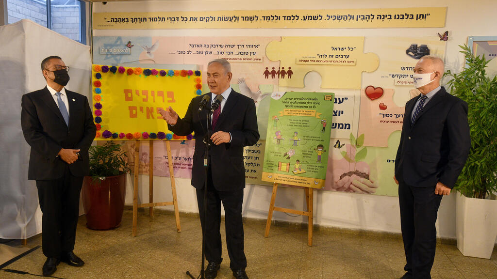 בנימין נתניהו, יואב גלנט ומשה ליאון בביקור בבית ספר בירושלים