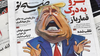  עיתון באיראן אחרי הבחירות
