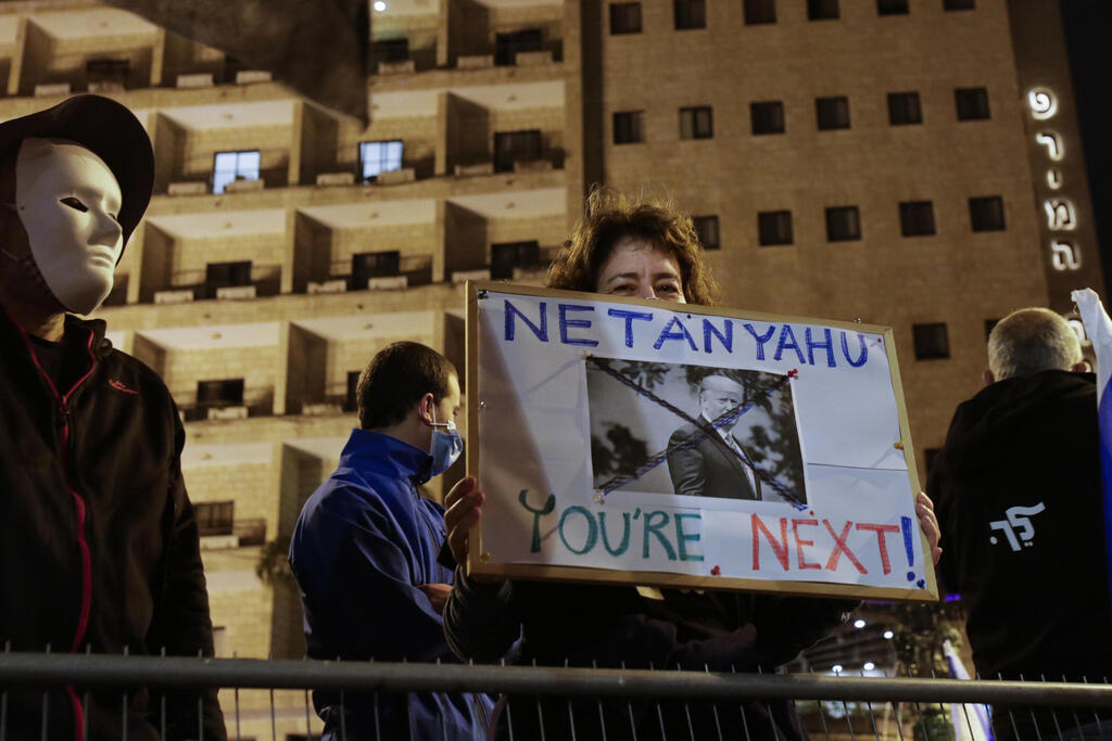 A protester holds a sign with a photo of U.S. President Donald Trump, calling for the ouster of Prime Minister Benjamin Netanyahu, shortly after results of the U.S. presidential election were announced, during a protest in Jerusalem (Photo: AP) An Israeli protester holds a sign with a photo of President Donald Trump, calling for the ouster of Prime Minister Benjamin Netanyahu, shortly after results of the U.S. presidential election were announced, during a protest against Netanyahu in Jerusalem