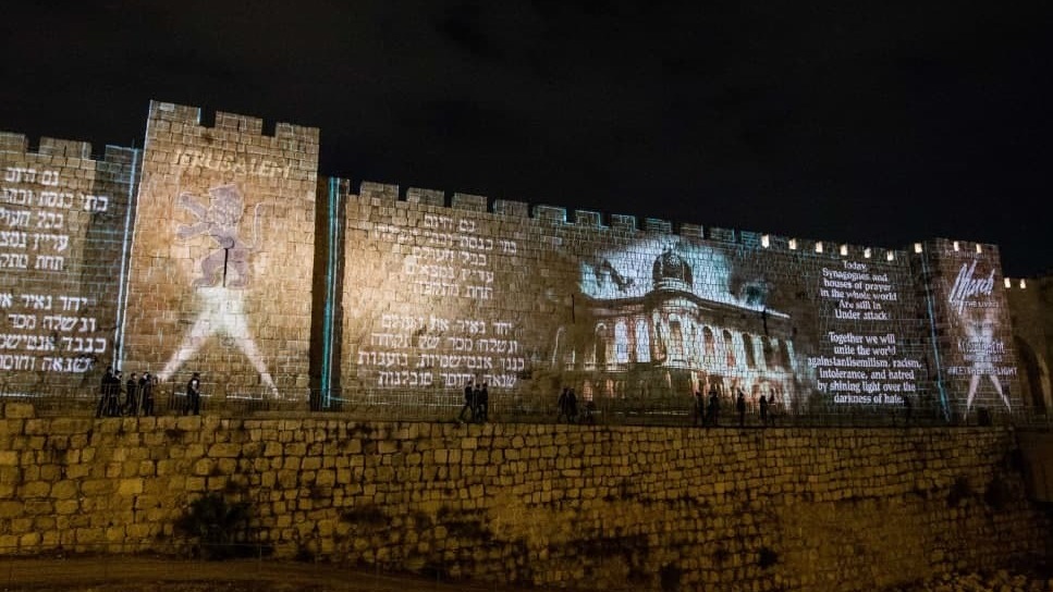  מיזם הנצחה ווירטואלי ליל הבדולח ירושלים