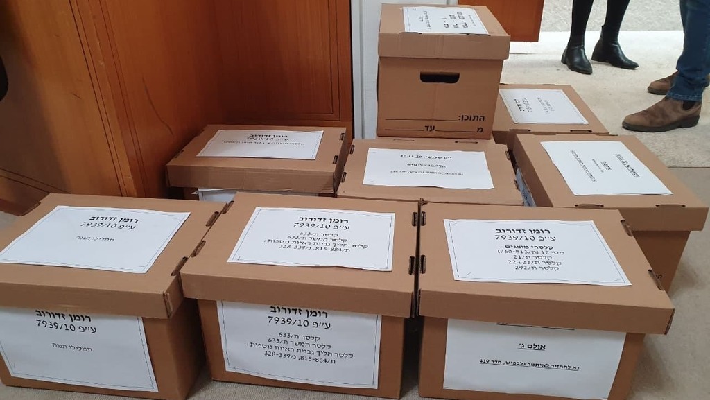 ביהמ"ש העליון: בקשה למשפט חוזר של רומן זדורוב