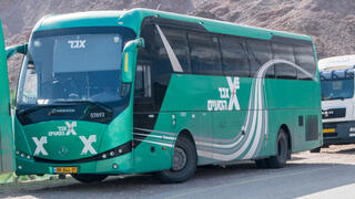 אוטובוס אגד