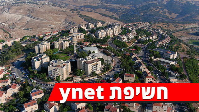 מעלה אדומים