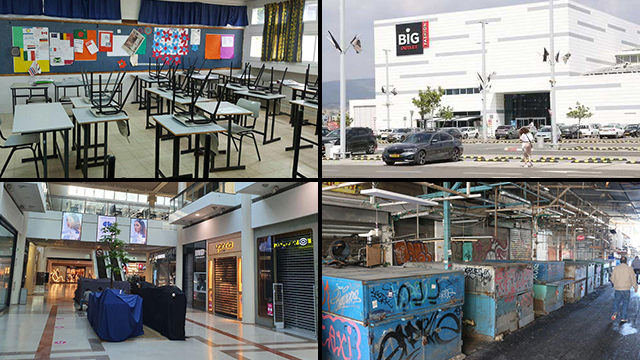 בינתיים סגורים: מרכזי ביג, חלק מהכיתות, השווקים והקניונים