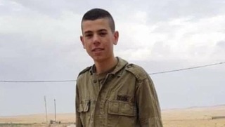 חייל נעדר בשם שגיא בן דוד