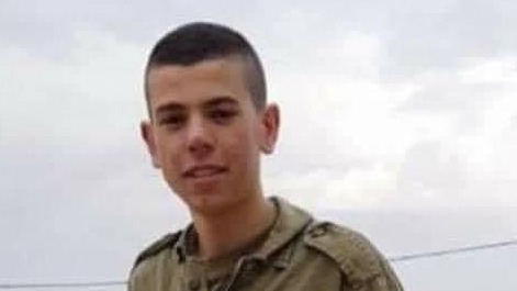 חייל נעדר בשם שגיא בן דוד