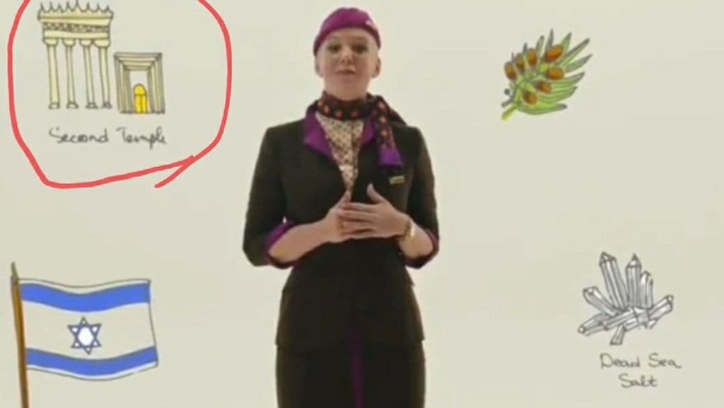 תמונה מתוך הסרטון של איתיחאד, שבה רואים איור של בית המקדש לכאורה בעקבותיו הוסר הסרטון כולו